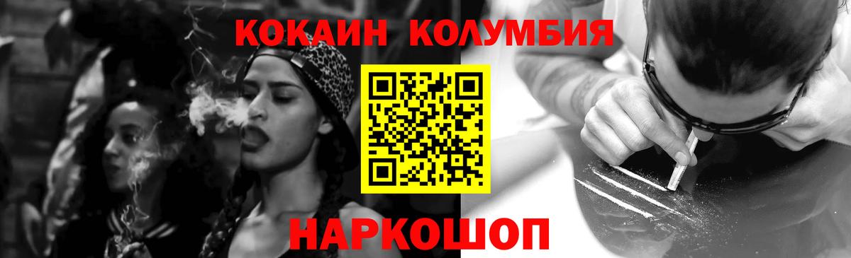 Кокаин FishScale  Вход с VPN  КОКАИН Fish Scale  COCAIN  наркотики  Строитель 