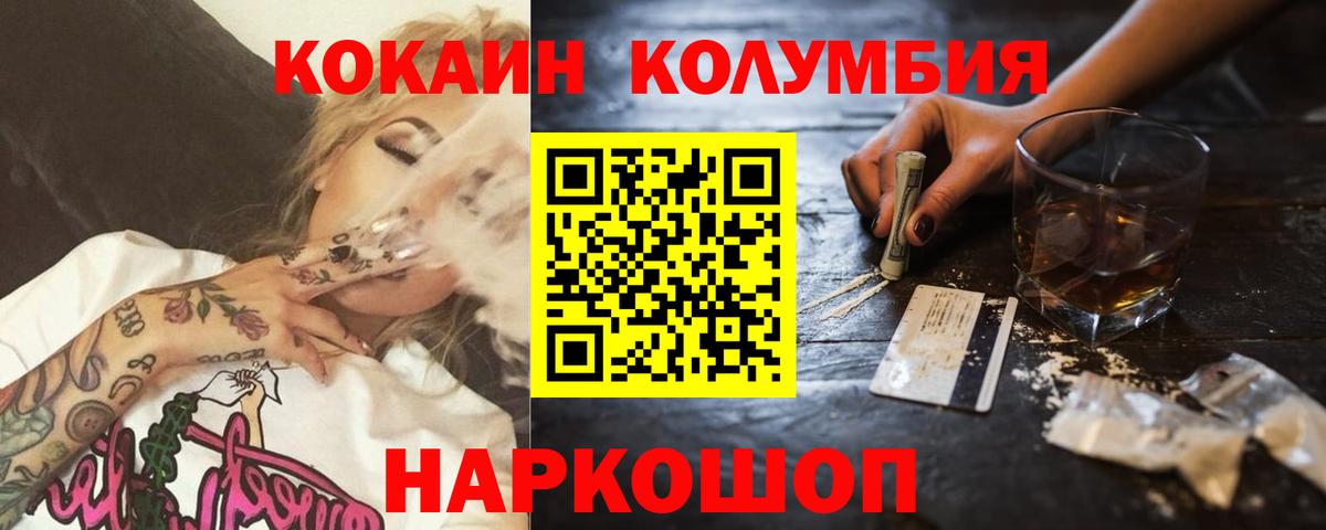 COCAIN 97% Строитель