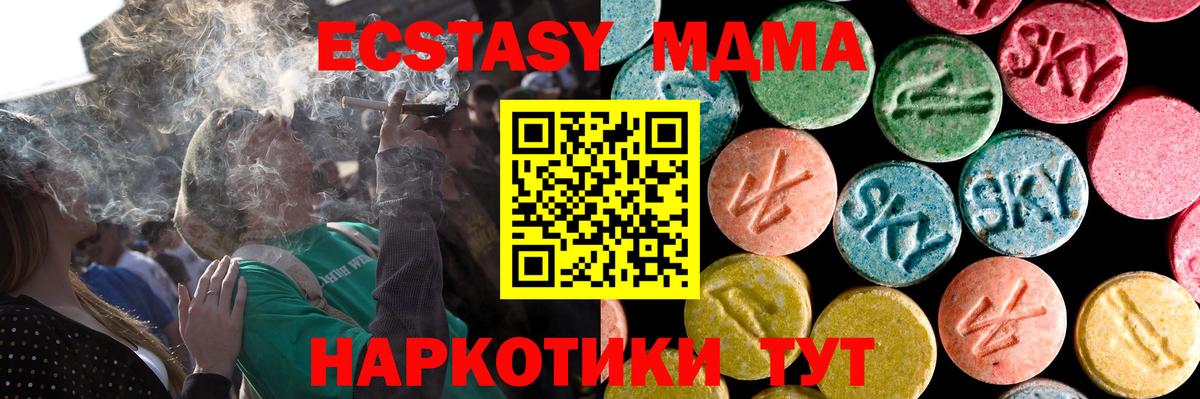 Экстази 99% Строитель
