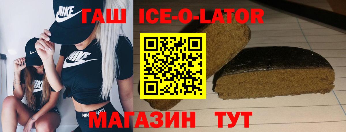 Гашиш AMNESIA HAZE Строитель