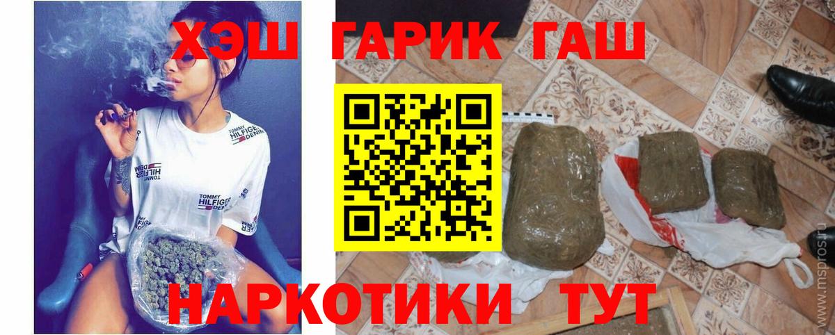 Cocaine  Вход с VPN  Меф   Строитель  МАРИХУАНА  NBOMe  ГАШИШ  A-PVP СК  