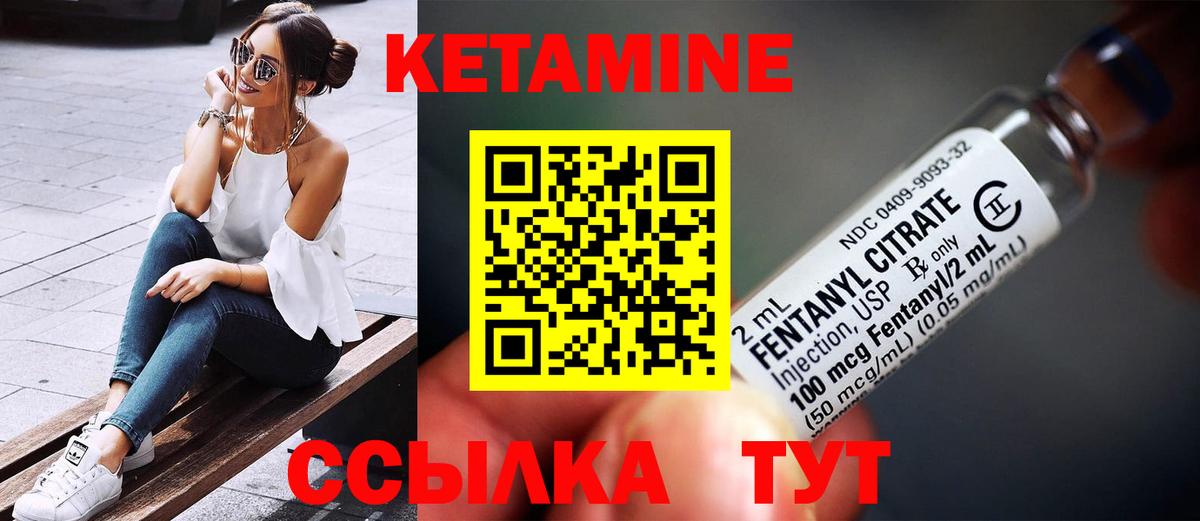 MEGA   Кетамин VHQ  Вход с VPN  Кетамин ketamine  Строитель 
