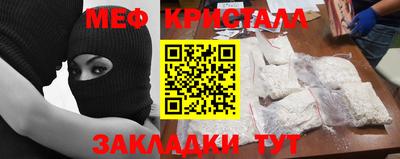 шишки Обь