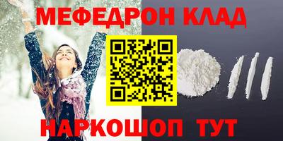 гашишное масло Нягань