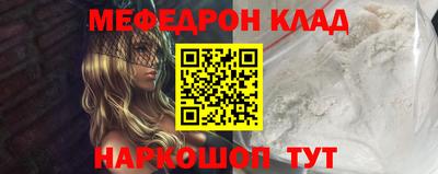 шишки Обь