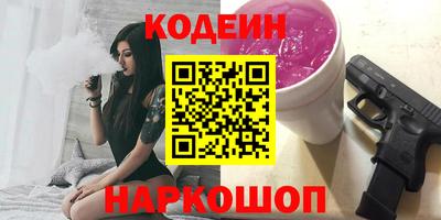 шишки Обь