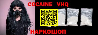 шишки Обь