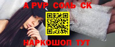 гашишное масло Нягань