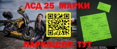 гашишное масло Нягань