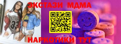 шишки Обь