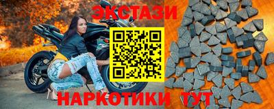 гашишное масло Нягань