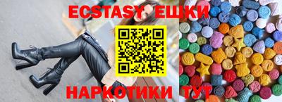гашишное масло Нягань