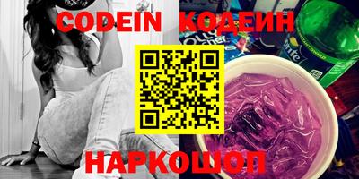 шишки Обь