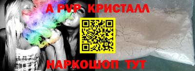 шишки Первоуральск