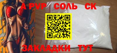 гашишное масло Нягань