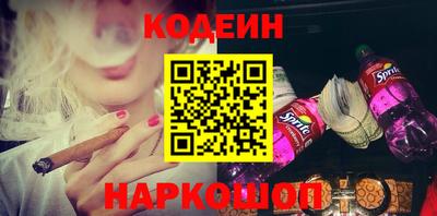 гашишное масло Нягань