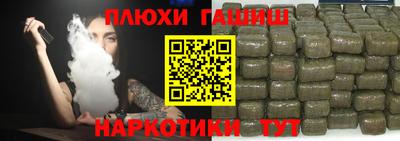 гашишное масло Нягань