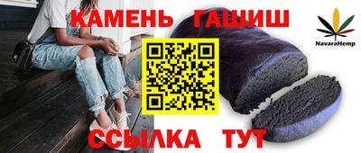 гашишное масло Нягань