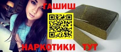 гашишное масло Нягань