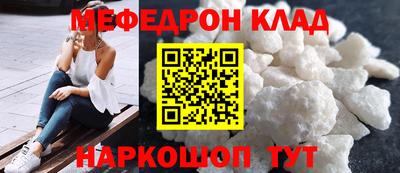 меф VHQ Пенза