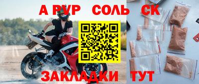 шишки Обь