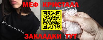 гашишное масло Нягань
