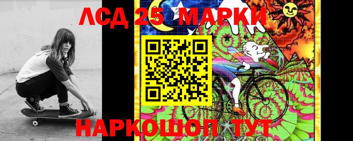 Лсд 25 экстази кислота  OMG зеркало  Строитель  Вход с VPN 