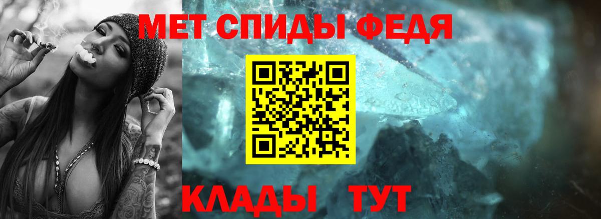 МЕТАМФЕТАМИН мет  МЕТАМФЕТАМИН мет  Строитель  Вход с VPN 