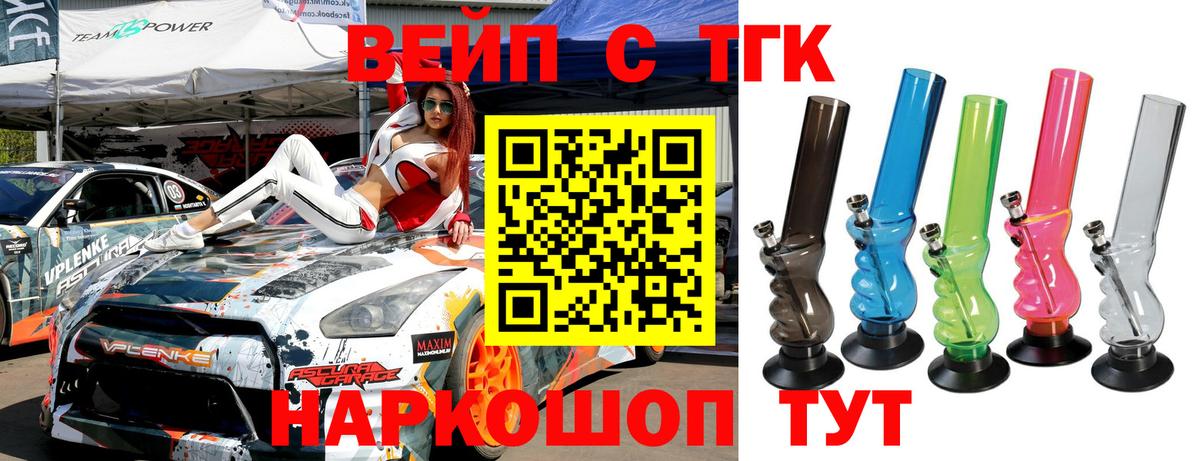 Строитель  Дистиллят ТГК Wax  Вход с VPN 