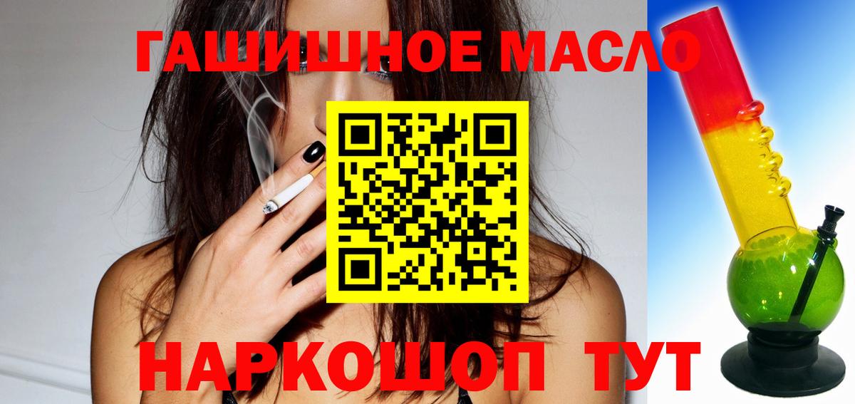ТГК вейп с тгк Строитель