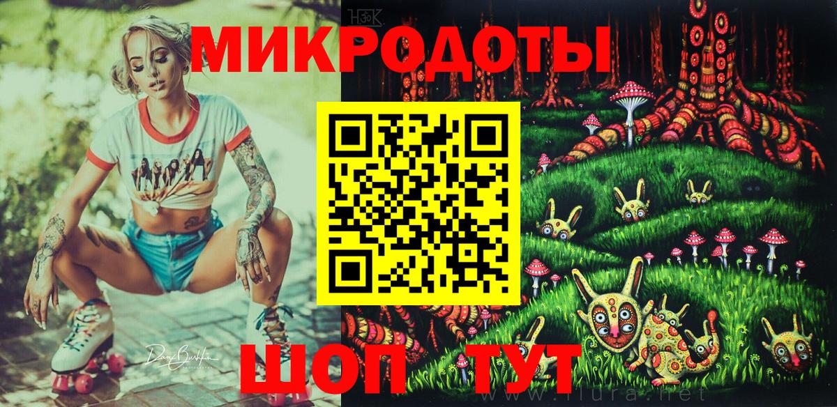 Галлюциногенные грибы прущие грибы  Вход с VPN  Строитель 
