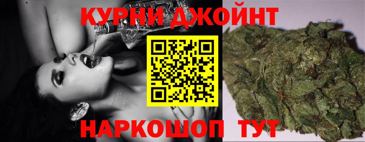Каннабис Строитель