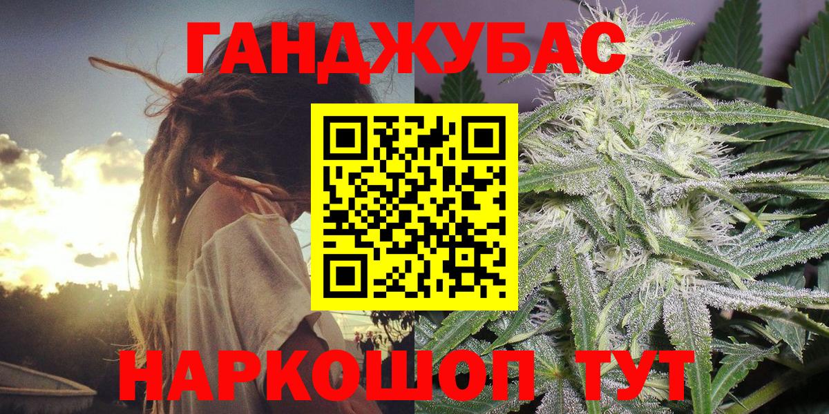 Конопля гибрид  Шишки марихуана MAZAR  Вход с VPN  Строитель  Бошки марихуана сатива 